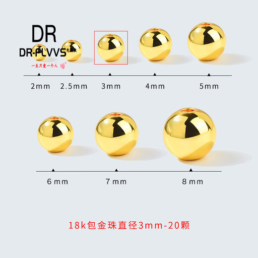 Fat Donglai same style 18k gold beads loose beads 14k small gold beads transfer beads spacer beads k-packed gold beads sand l gold single piece 3mm*20 pieces (18k gold-covered)