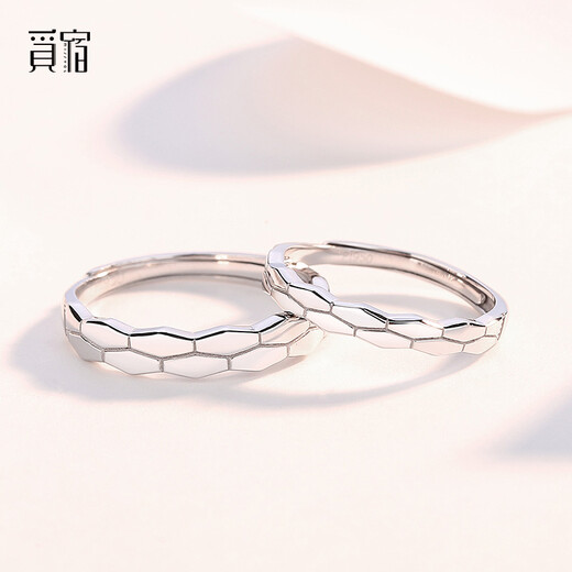 Misu PT950 platinum ring for men and women, platinum wedding ring, live mouth, adjustable Christmas gift, men's single only, 4.1-4.3 grams