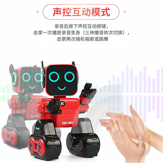 JJR/C男孩生日礼物6-10岁儿童玩具8-12岁女孩11岁15岁早教智能机器人 柯迪威乐-K10-红色 智能儿童机器人