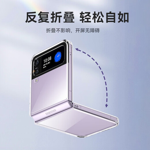 0 grados adecuados para samsung plegable z flip4/w23flip estuche de teléfono móvil transparente cubierta protectora de protección plegable