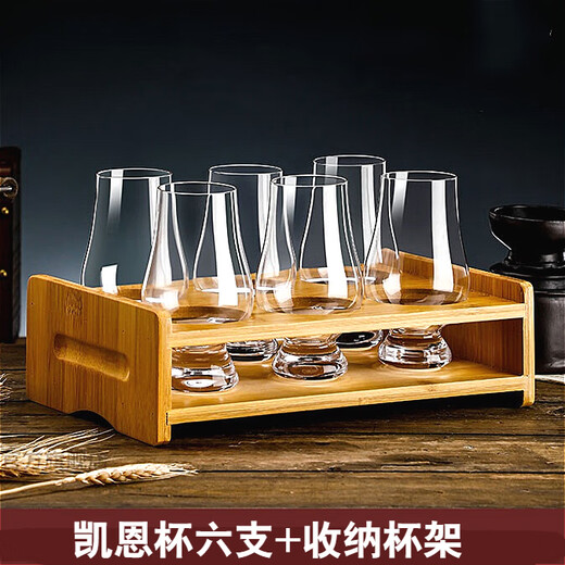 Xijue Creative Crystal Glass Cairn Cup Scent Cup Whiskey Cup ISO Standard Tasting Cup Tulip Cognac Cup Cairn 6 Pack + Storage Cup Holder