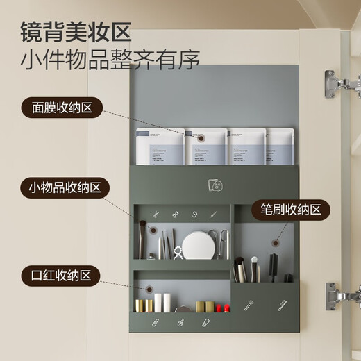 Hengjie (Hegii) Badezimmerschrank, leichter Luxuscreme-Stil mehrschichtiger Massivholz-Schönheitsschrank, Ceramic Integrated Basin Combination Set, Chunyuan Haitang [Spiegelschrankstil] 6188-80 cm