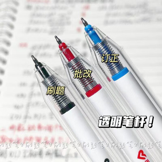 Hobby Brushing Pen Spezial St. Stift Tipp Press neutraler Stift Schnell trocken glatte rote Stift Special Junior High School Aufnahmeuntersuchung 0.5 Carbon Schwarzer Stift Signature Wasserstift Ins Simple Hobby Go2691 kleiner weißer Stift [Kristallblau] 0,5 mm x 1 Stift