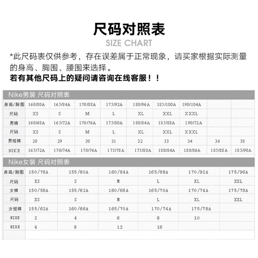 耐克（NIKE）YY胜道体育  运动裤男裤子2023新款JORDAN篮球训练印花长裤 DX9719-045 M