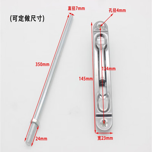 Fire door bolt, fire door secret door bolt, sky and earth pole, metal door special pole extension, direct selling bolt (including pole 200MM long)