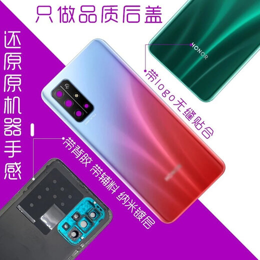 Tongrubi car original suitable for 30s mobile phone back cover glass original Honor 30pro rear Honor 30 Pro neon purple rear cover