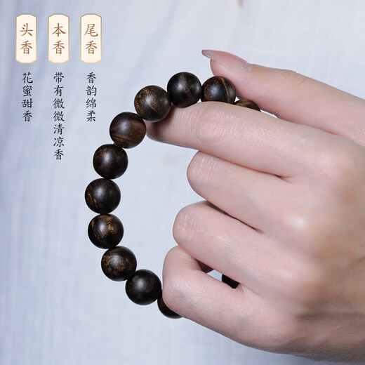 
Dalong Vietnam Fusen Red Clay Agarwood Bracelet Sinking Level Full Oil Full High Fat Yuhua Old Material Single-Ring Buddhist Bead Bracelet Men FS12014