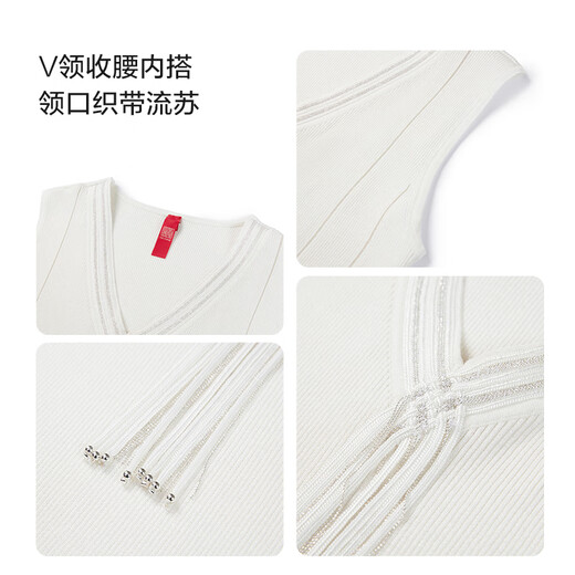 EP雅莹高端系列 丝醋酸V领修身显瘦无袖针织衫 商场同款9902A 白色 S