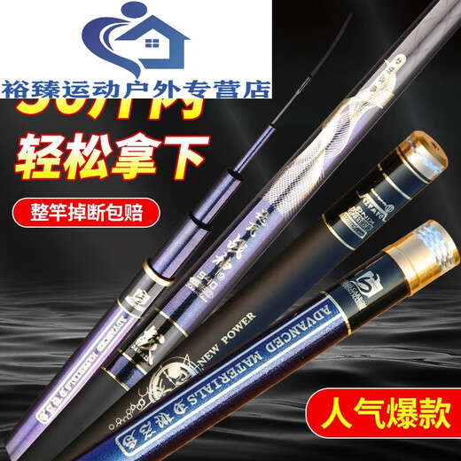 Yuzhen Dawa War God Falcon Coda de pesca de carbono Coda de mano Ultralight Super Hard Alto Carbon 6H19 Pesca de mesa grande Top Ten 6196m 6196m 0m Kill 6h1