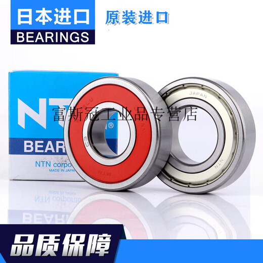 Bearing 6207 6208 6209 6210 6211 6212 6213 Others 6212ZZ iron cover 60*110*22