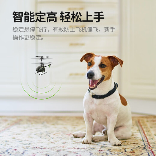 
SYMA S100 Mini Remote Control Aircraft Children's Gift Gift Toys Aircraft Helicopter Birthday Children's Gift SYMA S100 Mini Helicopter + Q9 Remote Control Boat
