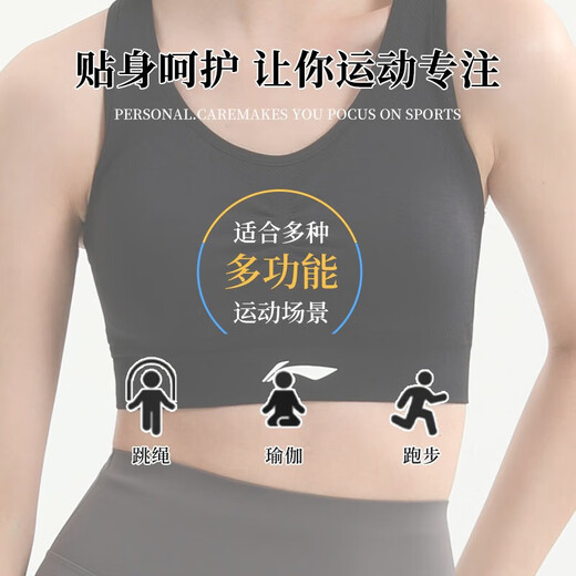 Li Ning (LI-NING) Sports Bra Bra Women's Yoga Fitness Vest Running Strong Shockproof Bra Wireless Gathering Bra Beautiful Back Standard Black [I-shaped Shoulder Strap] L
