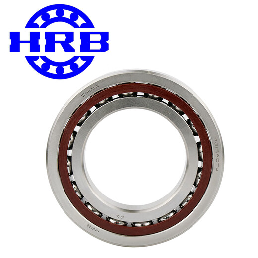 
HRB Harbin Angle Contact Ball Bearing 7009CTA/P4 DF Pairing 45*75*16