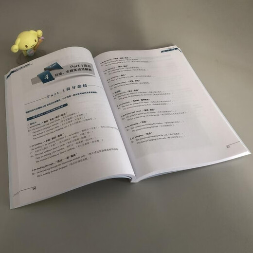 Free exclusive study plan from Matson Education. Break through to 850 points on TOEIC in 50 days. TOEIC New TOEIC 2025 Exam Vocabulary Grammar Reading Listening. Matson Textbooks Teaching Supplements Books. Break through to 850 points on TOEIC in 50 days. Listening Chapter 18 days