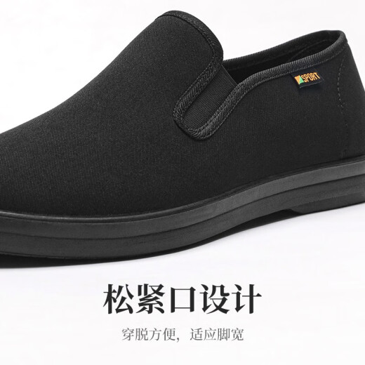 布足缘老北京布鞋男青年新款软底黑布鞋上班工作鞋年轻人一脚蹬帆布鞋 黑色 40