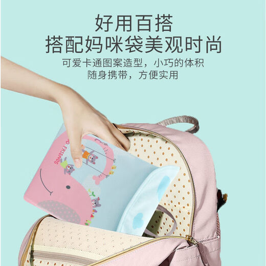 
Modern pregnant mother baby going out storage bag diapers storage bag portable diapers diaper hanging bag multifunctional baby diapers bag pink elephant
