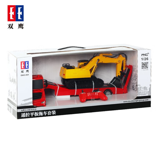Vehículo remoto de control remoto para niños de doble águila Toy de remolque de remolque de lecho plano camión de camiones de transporte de gran ingeniería Modelo de excavación de niños Boy