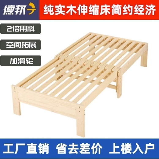 Rujing [customizable] retractable and foldable solid wood sofa bed for small apartment study home bedroom splicing large bed width 120*length (reduced by 110 and opened by 200)