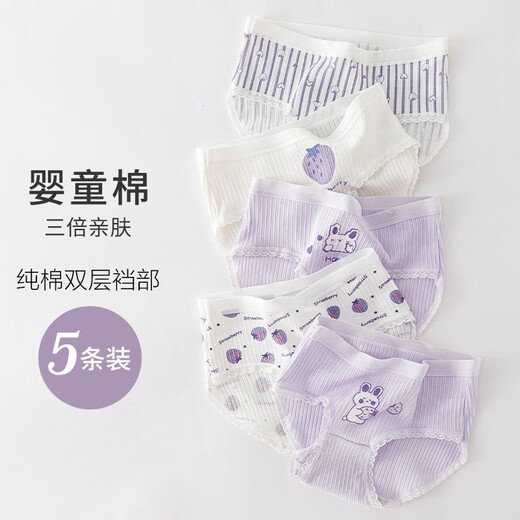 Pig Pitt (Pig/Peter) Girls Algode Algodón puro sin traseros Informes para niños de ángulo de ángulo plano pantalones cortos para bebés para niños grandes 11155 Purple Pure Algodón de algodón 4 tiras de 150 cm de altura 140-150 cm 63-78 Jin [Jin equivale a 0.5 kg]