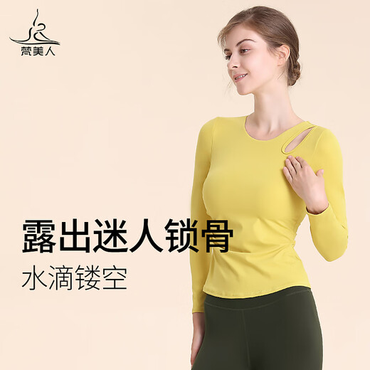 Van Beauty Yoga long-sleeved T-shirt with chest pad for autumn new style hollow fashion sexy Pilates yoga top mustard yellow/with chest pad L