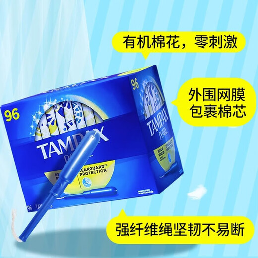Danbis Tampax Canada imported sanitary napkin tampon swab catheter type daily use Ordinary flow 3 boxes