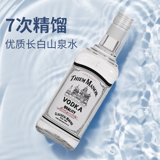 Tim Manor Whiskey Wine Combination 40 Degree 700ml Two-pack High-Liquor Spirited Liquor Steamed Beverage Base Wine Vodka Rum 2 Bottles of Vodka
