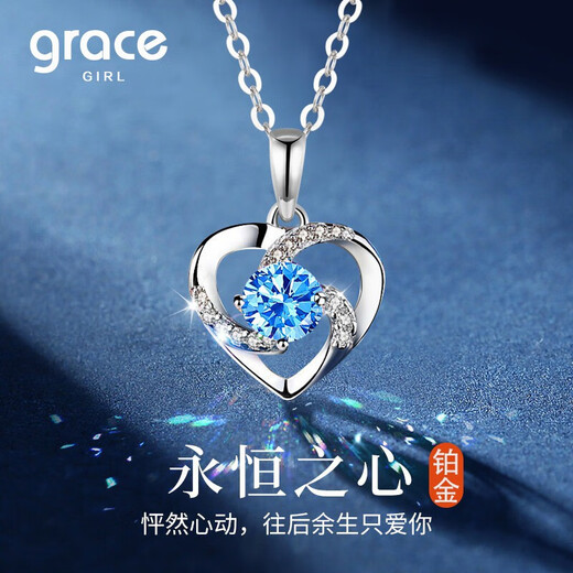 Grace GirlPT950 Platinum Eternal Heart Necklace Female Topaz Platinum Clavicle Chain Birthday and Valentine's Day Gift for Girlfriend Eternal Heart Necklace (Blue Zirconium) + Light Luxury Gift Box