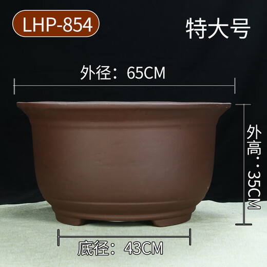 特大号紫砂花盆种树老桩60cm以上超大种发财树铁树陶瓷盆 紫砂 x 854一套三个