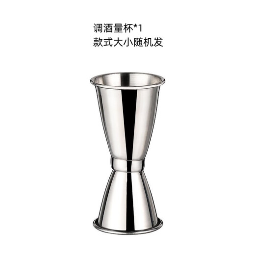 Six major base wines for Oushuai, mixing sets, cocktail base wine, rum gin whiskey, imported foreign wine, double-headed ounce cup shop gifts, no one-shot shots