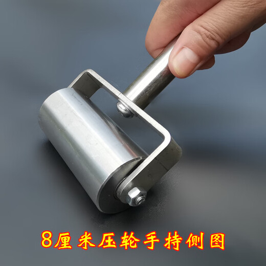 XMSJ压轮45号钢双轴承实心压辊防水卷材皮革压边铁滚轮自粘贴纸排气泡 5cm不锈钢压轮(约695克金属柄D4