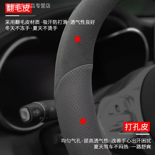 Shangxingzhe is suitable for the new Peugeot 22 new 408 steering wheel cover new 508 508L 308 2008 4008 5008 new Peugeot [parallel upper and lower] selected fur +
