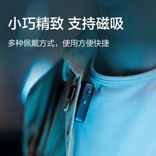 DJI Mic 2 wireless lavalier microphone Android IOS mobile phone SLR mirrorless camera interview vlog outdoor live recording Little Bee radio microphone DJI Mic one-to-one official standard configuration