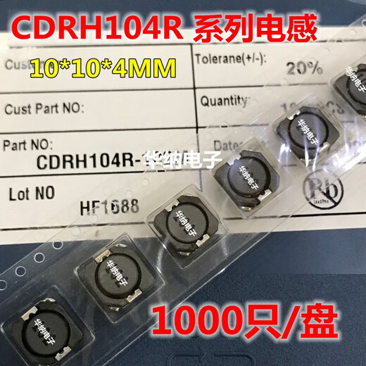 CDRH104R470 47UH SMD shielded inductor power inductor 10*10*4MM 1000 pieces