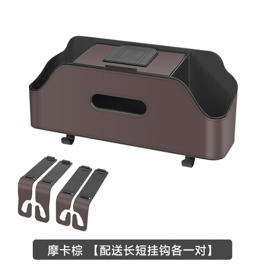 Qixuan Car Caste Back Box Car Многофункциональная коробка для хранения задних сидений крючко