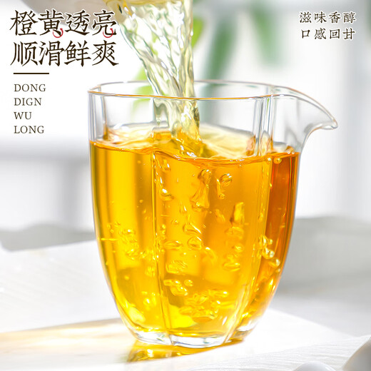 中谷御品茶叶冻顶乌龙茶 特级浓香型阿里山高山乌龙中秋节茶叶礼盒400g