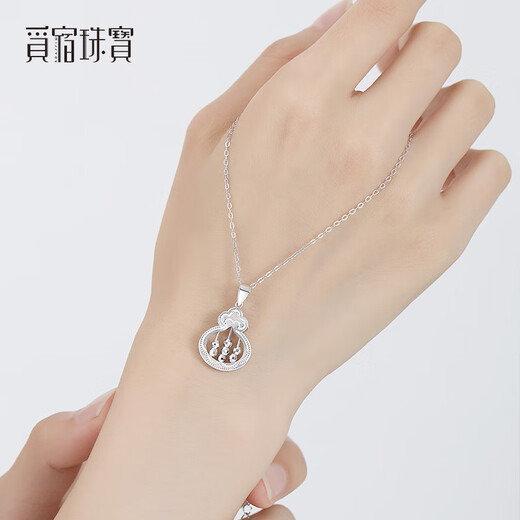 Misu pt950 platinum abacus pendant for women platinum lucky bag pendant double-sided car flower laser beads Christmas gift weight 4.0-4.2 grams + delivery silver chain + blue silk gift box