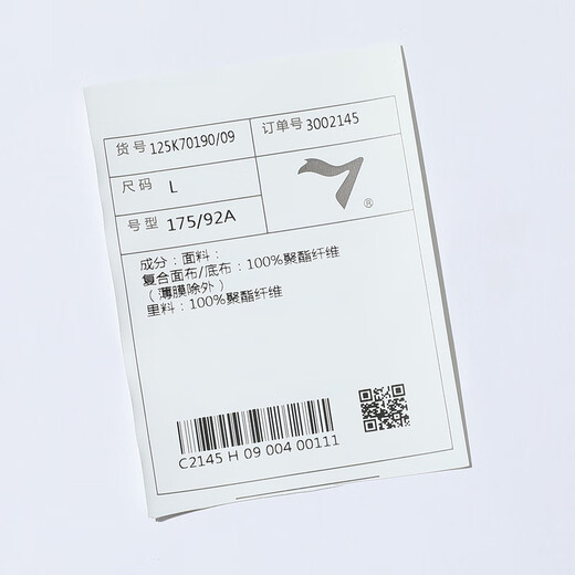 Qipai stand collar jacket men's spring and summer new casual dad jacket plaid jacquard 1JK70190 black L (175)