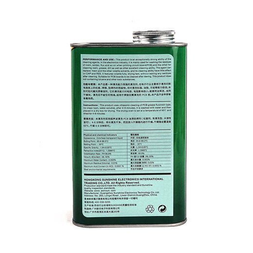 Washing water PCB circuit board washing water Mobile phone motherboard cleaning agent Electronic circuit board rosin cleaning agent RL-1000E two bottles of washing water (more cost-effective)
