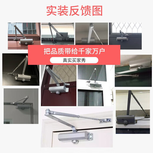 Kabei door closer hydraulic buffer automatic closing artifact fire door fire door wooden door closer can position large