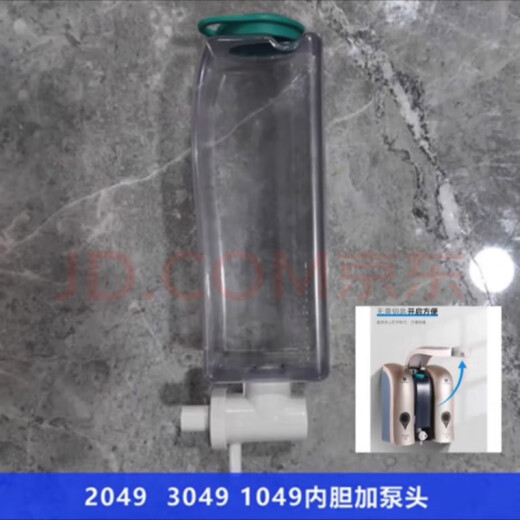 XMSJ皂液器配件城市便捷双头泵头加内胆5018配件泵头5048电池盒 1048泡沫款泵头