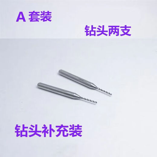 Car glass repair tool, windshield drilling and cracking special drill bit, glass repair to open micro holes, 2 drill bits