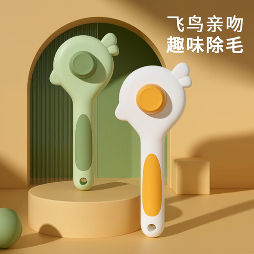 MamyPets cat comb comb brush cat hair remover cat hair cleaner hair remover needle comb dog comb pet supplies one-click hair removal needle comb