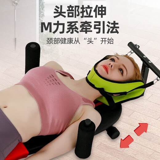 BILLNA诺德玛颈椎腰椎舒缓器拉腿健身拉伸器家用健身器材腰部拉伸牵引倒 【基础款】腰部拉伸