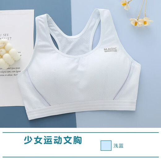 Yu Zhaolin (Yuzhaolin) ropa interior estudiantil de 2 piezas para estudiantes de secundaria, chalecos deportivos a prueba de choque, sujetadores de niñas, desarrollo, adolescencia de secundaria, 9215 (azul claro + azul marino) XL 85 (100-115Jin [Jin equivale a 0.5 kg])