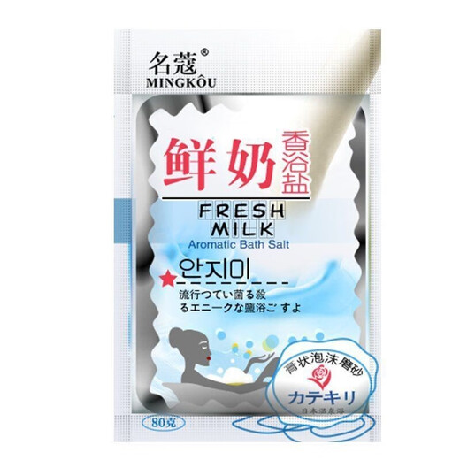 MINGKOU Milk Rose Aloe Vera Bag Fragrance Bath Salt Bath Salt Bath Cleanses Back and Body Smooth Skin Fragrance 10 Bags of Fresh Milk Fragrance Bath Salt
