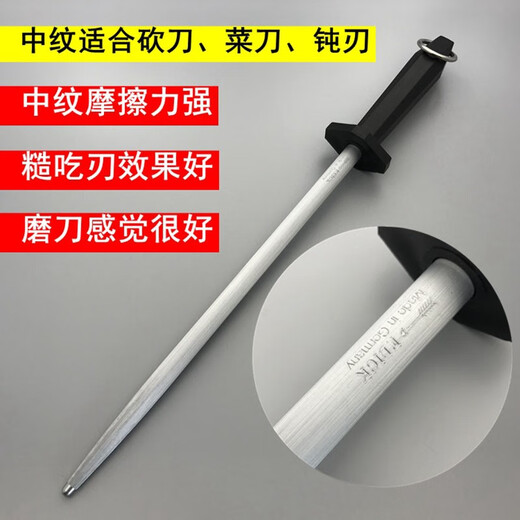 Sanqihu Dick medium grain knife sharpening stick butcher sharpening stick 7755130 medium fine grain