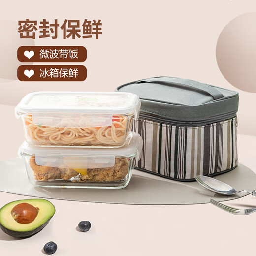 LOCK&LOCK heat-resistant glass crisper microwave lunch box lunch box lunch box outdoor picnic set 750ML*2+ bag