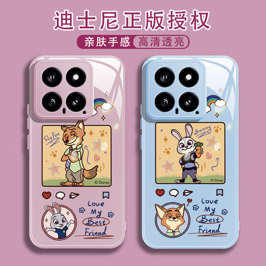 迪士尼（Disney）适用小米手机壳疯狂动物城萝卜朱迪尼克液态玻璃硬壳硅胶软边全包网红可爱卡通兔子情侣款保护套 【玻璃古董白】朱迪-BL684Y 小米14ULTRA