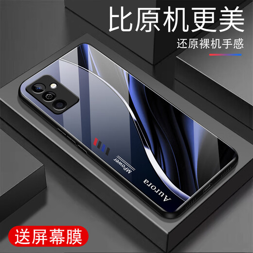 Qianggyi es adecuado para la caja de teléfonos móviles de Maimang 11 NUEVO Glass de vidrio completo, incluido el vaso de alta gama, el caso de los teléfonos móviles de vidrio móvil de moda de moda de la moda de la moda de la moda de la moda de la moda de la moda de la moda creativa de la caja protectora Aurora Líneas-Deep/Blue [+ Film] J12401 Maimang 11