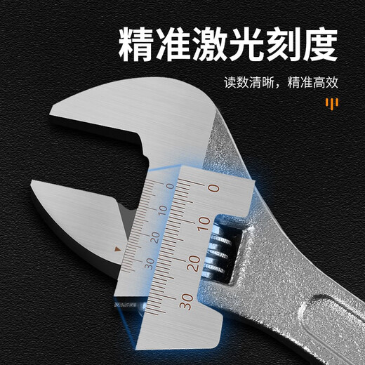 MYTEC adjustable wrench household adjustable wrench repair tool universal live mouth multi-functional bathroom large opening board short handle 6-inch classic adjustable wrench 0.14kg